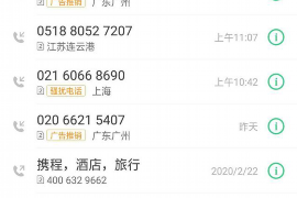 东辽如果欠债的人消失了怎么查找，专业讨债公司的找人方法