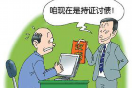 东辽专业讨债公司，追讨消失的老赖